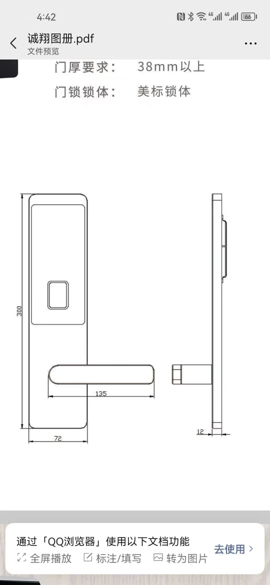 Hotel Lock with Aluminium Alloy Material and Free Software Anti Rust with High Quality Hotel Door Lock