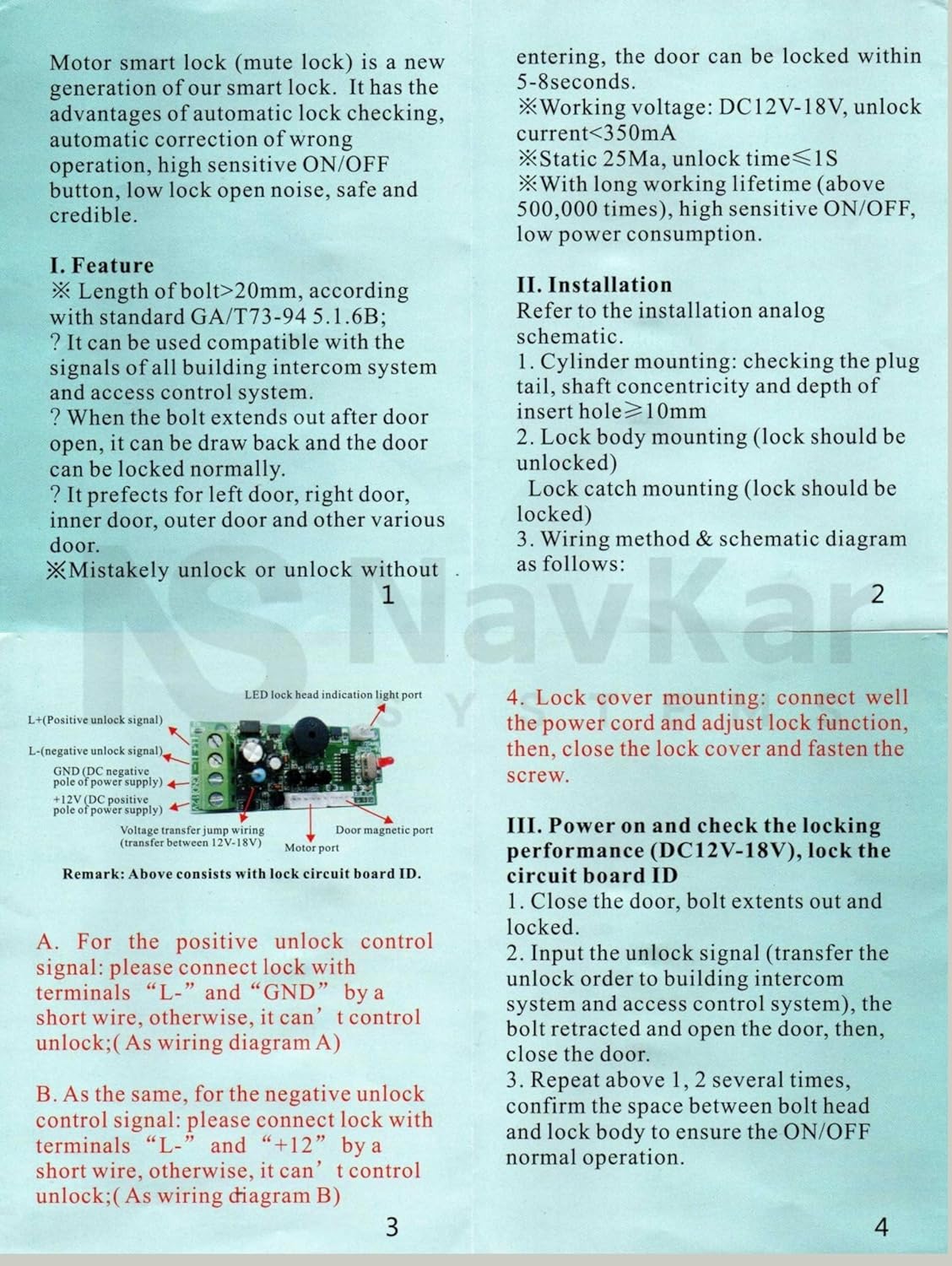 12v Motorised Lock for Metal or Wooden Doors