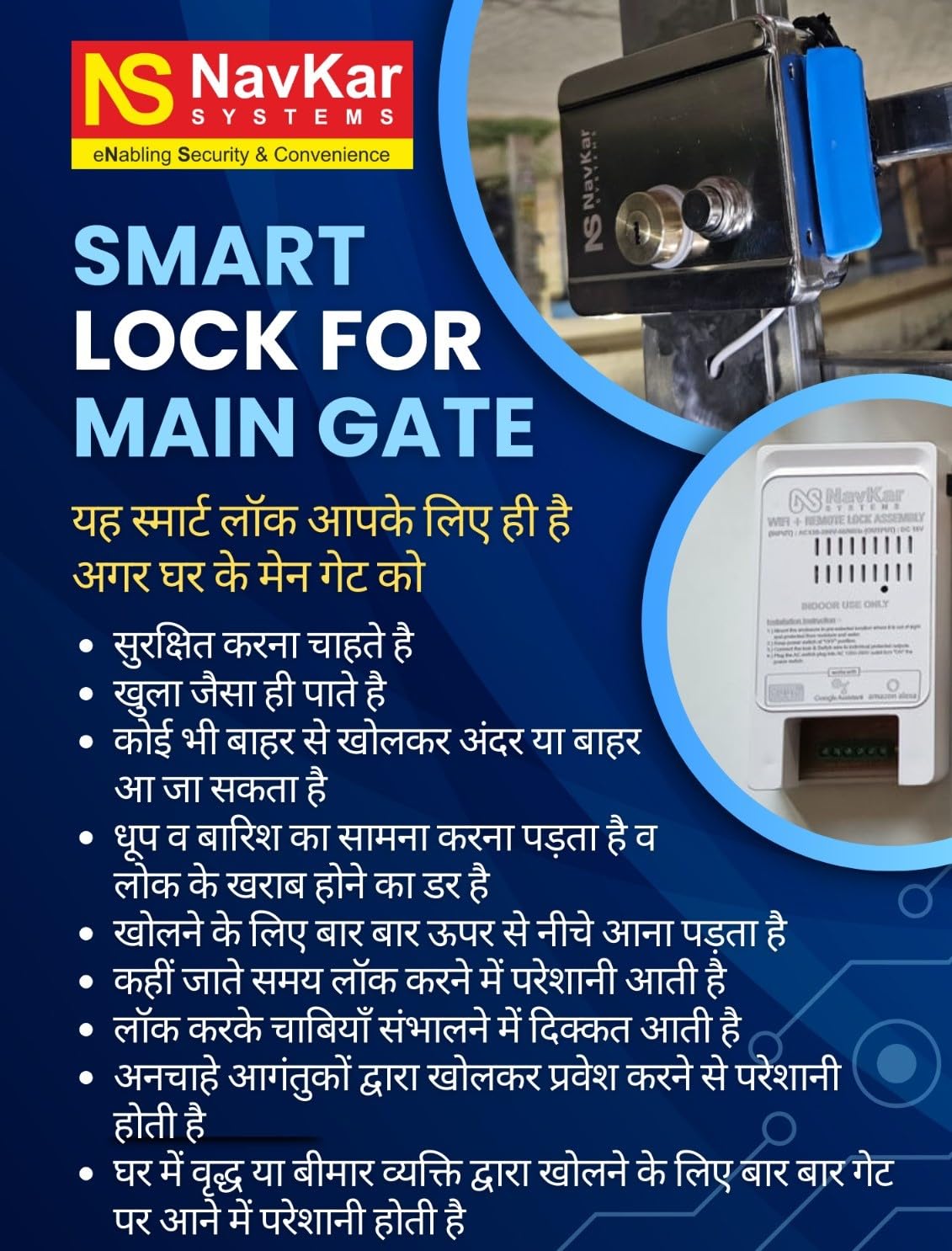 Navkar Systems Secure Metal Electronic Door Lock with WiFi Controller Main Gate Lock with 2 Remote | Heavy Duty Lock | Suitable for SS Steel MS Aluminium Wooden Gates | Mobile App Remote Key Based