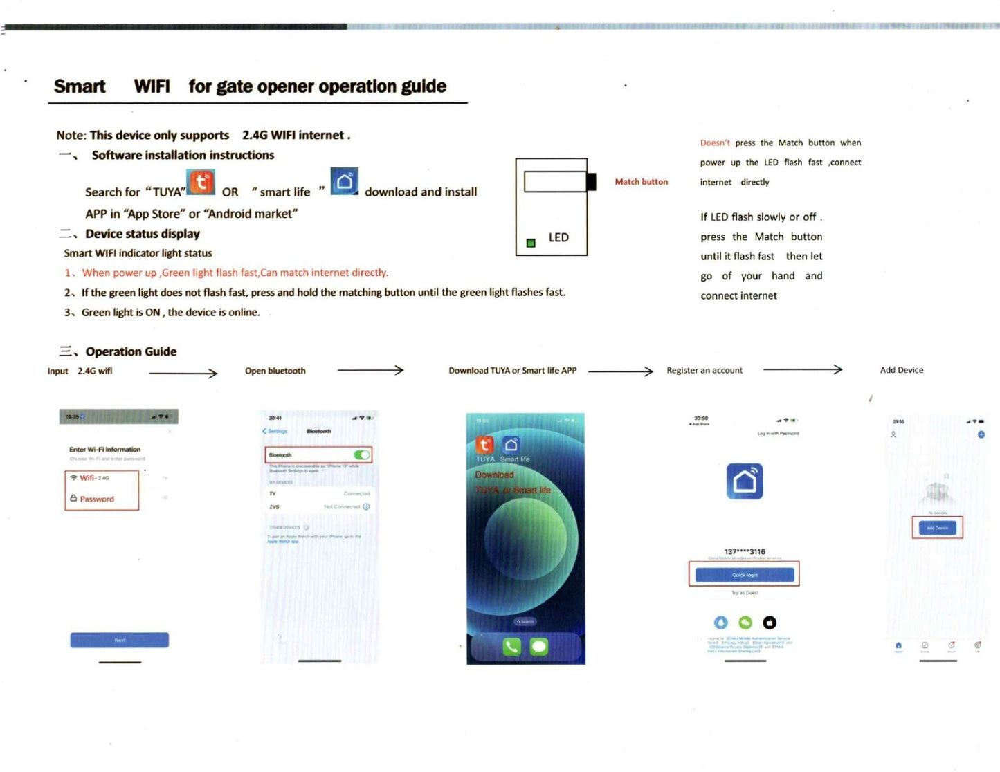 (WFC-SGM) Navkar Systems Smart WI-FI Module for Sliding GATE Motor