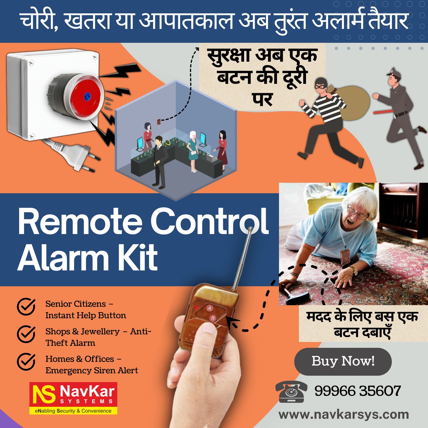 Remote Control Alarm Kit – Old Age People Panic Alarm Button | Dual Mode | Call Bell 300m Loud Hooter Emergency Siren for Home Dukaan Jewellery, 2 remotes