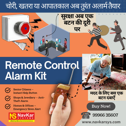 Remote Control Alarm Kit – Old Age People Panic Alarm Button | Dual Mode | Call Bell 300m Loud Hooter Emergency Siren for Home Dukaan Jewellery, 2 remotes