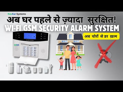 Perimeter Boundary Security Intrusion Alarm Security System Using Beam Sensor