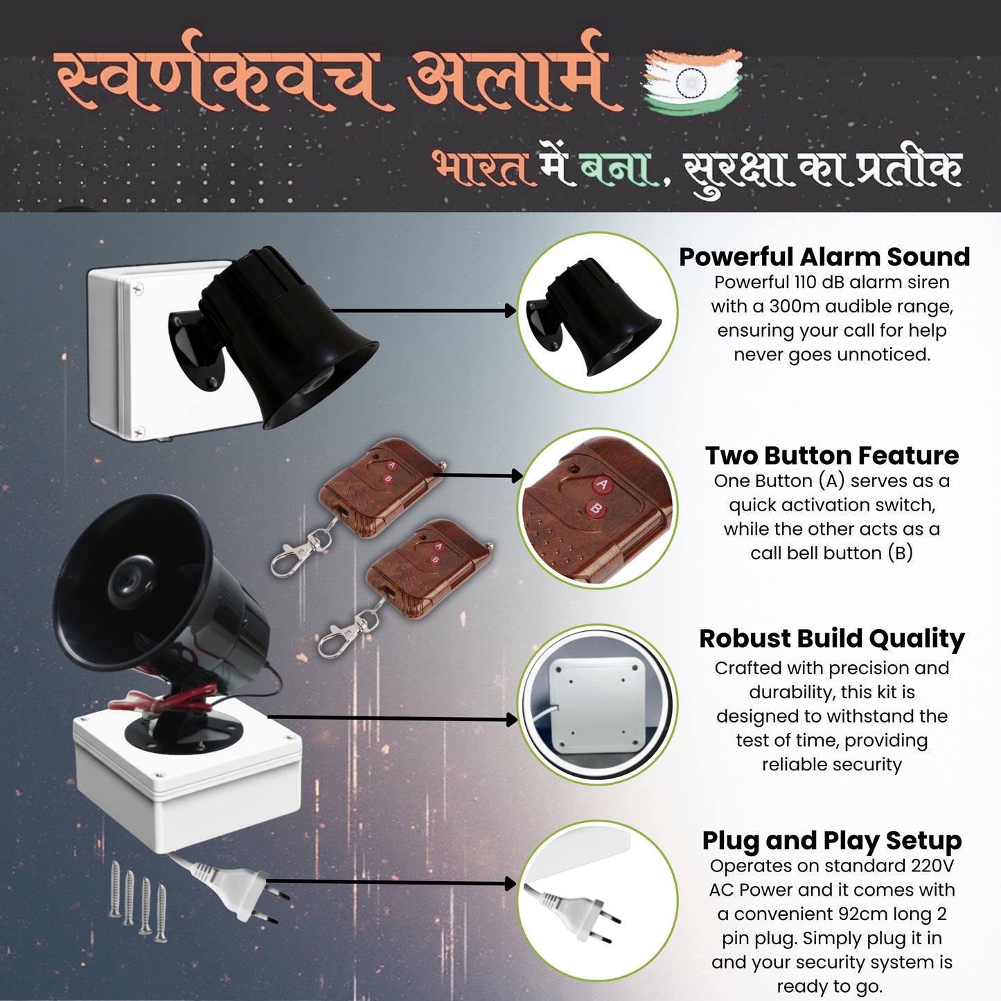 Combo-CN148 12V Siren fitted with Remote Receiver and adapter, 2 Remotes