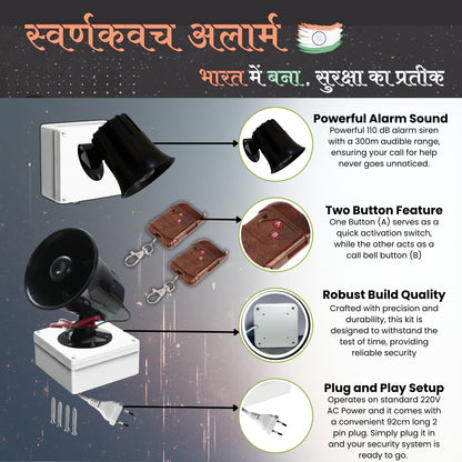 Combo-CN148 12V Siren fitted with Remote Receiver and adapter, 2 Remotes